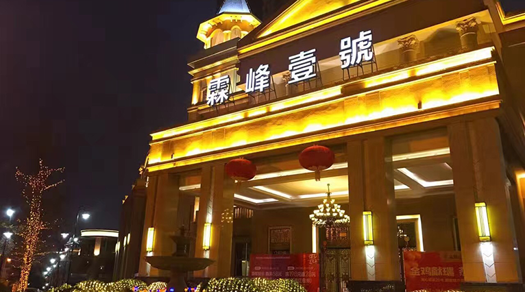 南寧霖峰一號